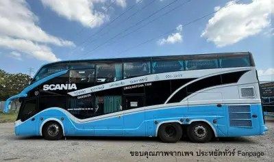 รถหมอชิตเอ็กซ์เพรส