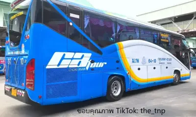 รถทัวร์/มินิบัส โชคอนันต์ทัวร์ ภายนอกรถ รูปที่ 2