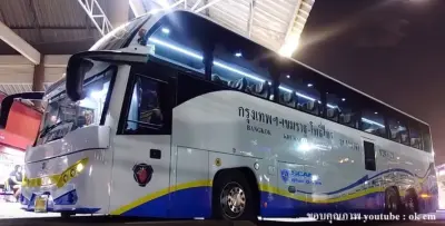 รถบริษัท จิรัฐกาล ทรานสปอร์ต จำกัด
