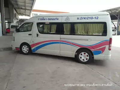 รถตู้ ราชสีมา-ขอนแก่น ภายนอกรถ รูปที่ 1