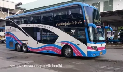 รถปิยะรุ่งเรืองทัวร์