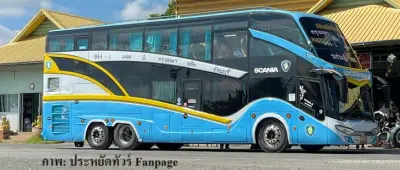 รถทัวร์ ประหยัดทัวร์ ภายนอกรถ รูปที่ 1