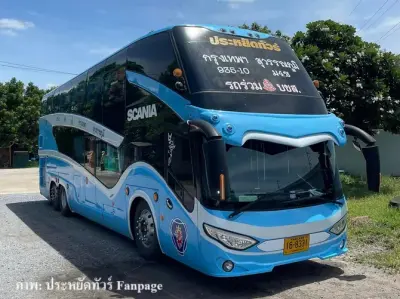 รถทัวร์ ประหยัดทัวร์ ภายนอกรถ รูปที่ 2