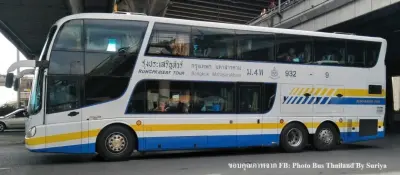 รถรุ่งประเสริฐทัวร์