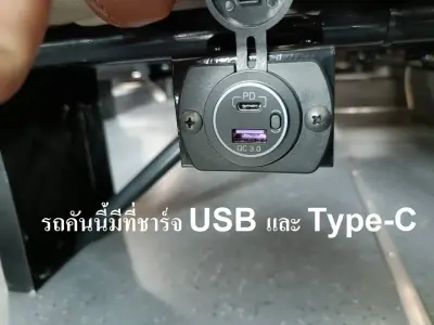 รถทัวร์/รถตู้ สหมิตรอุบล ภายในรถ รูปที่ 2