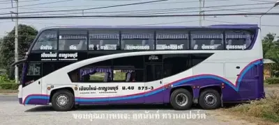 รถทัวร์ ศศนันท์ ทรานสปอร์ต ภายนอกรถ รูปที่ 3