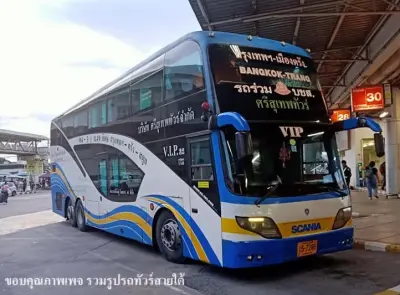 รถทัวร์ ศรีสุเทพทัวร์ ภายนอกรถ รูปที่ 2