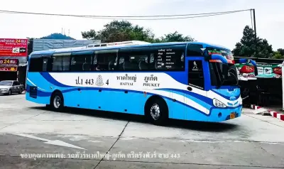 รถศรีตรังทัวร์